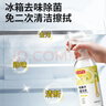 巨奇嚴選電解水清潔劑冰箱微波爐蒸烤箱抽油煙機油污凈廚房油污清潔劑 曬單實(shí)拍圖