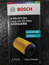 博世（BOSCH）長(cháng)效機油濾芯濾清器0561大眾邁騰帕薩特途觀(guān)L奧迪A4LA5A6LQ3Q5LQ7 曬單實(shí)拍圖