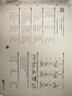 奔圖M6206W黑白激光打印機復印掃描一體機辦公專(zhuān)用學(xué)生家用小型A4資料作業(yè)手機無(wú)線(xiàn)wifi多功能復印機 M6206W 白色【無(wú)線(xiàn)連接+打印復印掃描】 套餐一 曬單實(shí)拍圖