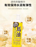 馬油身體乳485ml*3 防干裂保濕滋潤套裝潤膚露男女通用 曬單實(shí)拍圖