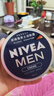 妮維雅（NIVEA）男士【王子奇同款】清爽不油膩潤膚霜150ml*2補水保濕面霜護膚品 曬單實(shí)拍圖