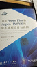 【京東自營】基于Aspen Plus 和 Aspen HYSYS的化工流程設(shè)計與模擬 化工工藝、化學(xué)工程、流程模擬軟件研究和開發(fā) 國防工業(yè) 曬單實拍圖