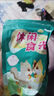 濱隴堂凈重】正宗陳皮黑紅糖姜片涼果生姜即食泡水零食驅寒姜糖廣東特產(chǎn) 即食陳皮黑糖姜【健脾*養胃+驅寒.祛.濕】 藥食同源+營(yíng)養豐富【1袋大】去濕氣 曬單實(shí)拍圖