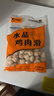春雪食品水晶雞肉滑1kg/袋 清真冷凍雞胸肉炒菜火鍋燒烤麻辣燙食材 曬單實(shí)拍圖