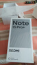小米（MI）REDMI Note15 Pro+ 第四代驍龍7s 7000mAh 龍晶玻璃十倍抗摔 IP68防水 12+512 雪松白 紅米 5G手機 曬單實(shí)拍圖