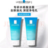 理膚泉油皮潔面泡沫50ml*2支套裝控油保濕洗面奶水楊酸護膚品教師節禮物 曬單實(shí)拍圖