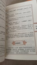 【正版國學(xué)全書(shū)68冊】四書(shū)五經(jīng)全套易經(jīng)全書(shū)中華國學(xué)經(jīng)典精粹書(shū)籍道德經(jīng)正版全注全譯周易大學(xué)中庸詩(shī)經(jīng)禮記孔子莊子書(shū)中華書(shū)局論語(yǔ)全集完整版 論語(yǔ) 曬單實(shí)拍圖