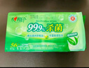 心相印殺菌濕巾【肖戰(zhàn)推薦】 10片獨立裝12包 99.9%殺菌 便攜加厚無酒精 曬單實拍圖