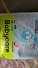 babycareAir pro拉拉褲夏季超薄透氣尿不濕寶寶尿片bbc嬰兒新生兒日用尿布 紙尿褲M碼 1包 28片 適合6-11kg 曬單實拍圖