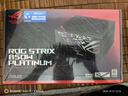 華碩ROG STRIX 白金雷鷹850W 氮化鎵電源 ATX3/顯卡優(yōu)先穩壓/全日系電容/全模組/5060顯卡支持 曬單實(shí)拍圖