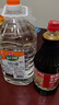 海天 白醋 5度 4.9L 大規格 食堂餐廳適用 點(diǎn)蘸涼拌腌制 調味 曬單實(shí)拍圖