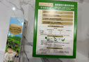 爺爺的農場(chǎng)嬰幼兒有機原味高鐵米粉6-12個(gè)月225g 營(yíng)養輔食維C加鐵米糊 6月+ 曬單實(shí)拍圖