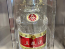 五糧液 普五八代 濃香型白酒 52度 500ml 單瓶 新老包裝隨機(jī) 官方授權(quán) 曬單實(shí)拍圖