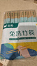雙槍一次性筷子免洗碳化竹筷獨立包裝100雙 家用野營(yíng)快餐外賣(mài)打包餐具 曬單實(shí)拍圖