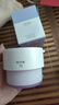 歐詩(shī)漫（OSM）歐詩(shī)漫舒顏修白精華霜50g 曬單實(shí)拍圖