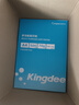 Kingdee金蝶A4打印紙 70g500張*4包一箱 雙面高性?xún)r(jià)比辦公復印紙 整箱2000張 KB-A4M（70G) 曬單實(shí)拍圖