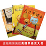 正版包郵】大衛(wèi)不可以+大衛(wèi)上學(xué)去+大衛(wèi)惹麻煩 系列精裝凱迪克銀獎繪本全3冊 啟發(fā)童書館繪本兒童早教啟蒙幼兒園繪本0-3-6歲 新華書店正版 曬單實(shí)拍圖