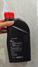仲謀大眾原廠(chǎng)全合成高端機油 汽車(chē)保養發(fā)動(dòng)機潤滑劑 0W-40 1L裝  曬單實(shí)拍圖