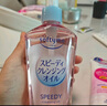 高絲卸妝油240ml*4粉色 溫和潔顏油干濕兩用敏感肌可用 生日禮物男女 曬單實(shí)拍圖
