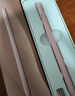 吉瑪仕電容筆適用于蘋(píng)果pencil觸控筆ipad pencil手寫(xiě)筆一代ipencil2代ipad air7iPad11平板觸屏筆防誤觸 藍牙頂配款~【櫻花粉】下單彩色筆尖X4 曬單實(shí)拍圖