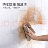 foojo耐高溫PET透明廚房貼防油貼紙油煙機灶臺瓷磚貼膜60*90cm 6片裝 曬單實(shí)拍圖