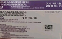 【原研藥】耐信 艾司奧美拉唑鎂腸溶片 20mg*7片/板/盒 曬單實(shí)拍圖