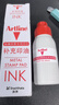 旗牌（Shachihata）Artline 辦公財務(wù)金屬印章印臺印泥專(zhuān)用補充印油 40ml 紅色 ESAP-40 曬單實(shí)拍圖