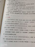 粉筆公考2026國省考公務(wù)員考試教材行測思維申論的規矩歷年真題試卷粉筆980用書(shū)考公教材2026公務(wù)員考試2025省考套裝 河南：公考教材（通用）+真題套裝 曬單實(shí)拍圖