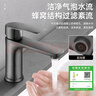 蘇洛斯【央視播出】面盆水龍頭洗臉盆浴室衛生間洗手池不銹鋼冷熱水龍頭 【槍灰色】氣泡增壓防濺水 加厚不銹鋼丨送80cm冷熱進(jìn)水管*2 曬單實(shí)拍圖