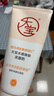 大寶水感煥膚洗面奶140g氨基酸洗面奶男士vc美白提亮敏感肌適用 曬單實(shí)拍圖