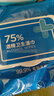 京東京造 75%酒精濕巾80片*3包 殺菌率99.9% 濕紙巾 衛生消毒濕巾紙 曬單實(shí)拍圖
