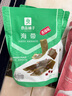 良品鋪子 香辣味海帶 即食海味小吃 海草海帶片 零食獨立小包裝218g 曬單實(shí)拍圖