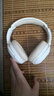 漫步者（EDIFIER）W820NB雙金標版 頭戴式主動(dòng)降噪藍牙耳機 手機電腦筆記本耳機 云巖白 曬單實(shí)拍圖