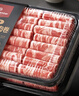 1號會(huì )員店新西蘭散養原切羔羊肉卷 凈重2斤 火鍋食材生鮮羊肉羊肉片羊肉卷 曬單實(shí)拍圖