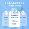 Hi!papa海龜爸爸兒童面膜囤貨裝4盒20片 寶寶專(zhuān)用補水保濕舒緩修護面膜 曬單實(shí)拍圖