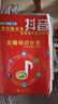 2025年8月新版】主播知識分享 從零開(kāi)始學(xué)做抖音直播全賽道說(shuō)明書(shū) 全新正版 曬單實(shí)拍圖