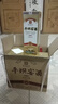 平壩窯酒窖酒 榮耀玖 兼香型白酒 52度 500ml*6瓶 整箱裝 實(shí)惠品質(zhì)自飲 曬單實(shí)拍圖