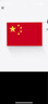 鮮明【國旗徽章】五星紅旗金屬徽章國旗胸針體育賽事團體活動(dòng)禮物小紅旗旗幟西裝外套胸花背包裝飾品 【次日達-6件裝】徽章中號(2.5*1.67cm) 曬單實(shí)拍圖