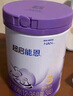 雀巢（Nestle）【超值加量裝】新品 超啟能恩適度水解配方奶粉3段12-36月850g 曬單實(shí)拍圖