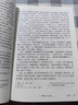 新華書店九年級下冊數(shù)學(xué)書北師大版初三下冊數(shù)學(xué)書課本教材教科書9下數(shù)學(xué)初3下冊數(shù)學(xué)課本北京師范大學(xué)出版社正版復(fù)習(xí)預(yù)習(xí)用書 【2本】九年級下冊北師數(shù)學(xué)+人教語文 曬單實拍圖