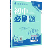 快捷英語(yǔ)時(shí)文閱讀理解七年級29期新版 閱讀理解完形填空任務(wù)型閱讀短文填空語(yǔ)法填空 曬單實(shí)拍圖