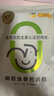 小黃象橄欖油香煎雞排100g*10片雞胸肉速食高蛋白早餐輕食雞肉健身代餐 曬單實(shí)拍圖