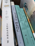 【正版包郵】社會(huì )心理學(xué) 第11版 中文平裝版 第10版 變態(tài)心理學(xué) 津巴多普通心理學(xué) 犯罪心理學(xué)  精品譯叢社會(huì )心理學(xué)入門(mén)基礎書(shū)籍社會(huì )科學(xué)暢銷(xiāo)書(shū)籍 新華書(shū)店旗艦店心理學(xué)書(shū)籍圖書(shū) 【社會(huì )心理學(xué)第11版】 曬單實(shí)拍圖