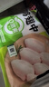 鮮京采 調理雞翅中 2斤 冷凍 烤雞翅炸雞翅 曬單實(shí)拍圖