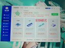華碩天選6 Pro 銳龍版 國家補貼20% 16英寸游戲本 筆記本電腦(銳龍9 9955HX 16G 1T RTX5070 2.5K)青 曬單實(shí)拍圖