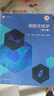 【用過(guò)部分筆記】細(xì)胞生物學(xué)第5版五版丁明孝王喜忠翟中和高等教育出版社考研9787040471571 舊書(shū)云書(shū)籍 曬單實(shí)拍圖