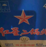 紅星二鍋頭 藍瓶綿柔8 純糧清香型名酒  自飲北京特產(chǎn)中秋禮品 43度 750mL 6瓶 整箱裝 曬單實(shí)拍圖
