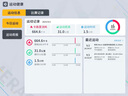 麥瑞克（MERACH）動(dòng)感單車(chē)自發(fā)電家用智能調(diào)阻運(yùn)動(dòng)健身器材室內(nèi)靜音自行車(chē) 絕影ONE 健身優(yōu)選-自發(fā)電-全智能調(diào)阻 曬單實(shí)拍圖