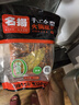 名揚名揚火鍋底料牛油特辣500G  手工全型麻辣燙香鍋串串調味 曬單實(shí)拍圖