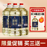 匠小毛貴州醬香型白酒53度散裝5L大桶裝白酒口糧酒原漿純糧食高粱酒泡酒 53度 5L 1桶 6號醬香 曬單實(shí)拍圖